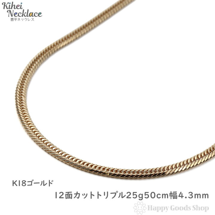 ゴールド チェーン ネックレス メンズ レディース かっこいい 喜平ネックレスゴールド レディース メンズ チェーン 喜平ネックレス ネックレス かっこいい