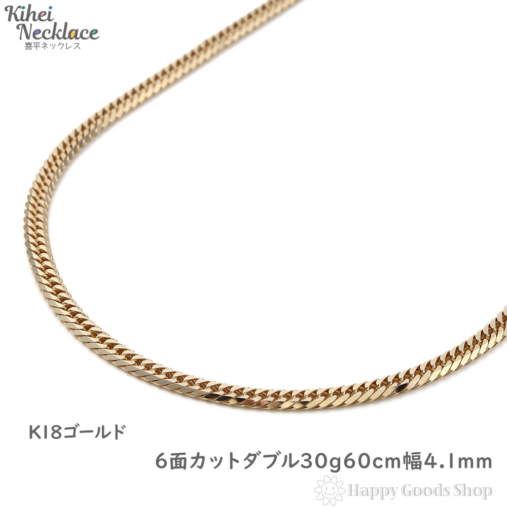 18金喜平 ネックレス 60cmの人気商品・通販・価格比較 - 価格.com