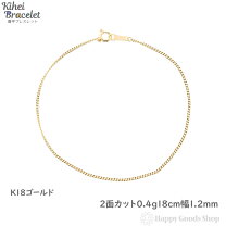 楽天市場】k18 喜平 18cmの通販