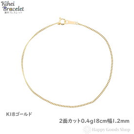楽天市場 ブレスレット メンズ 細いの通販
