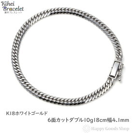 楽天市場 ブレスレット 素材 貴金属 ホワイトゴールド メンズジュエリー アクセサリー ジュエリー アクセサリー の通販