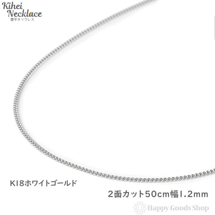 ゴールド チェーン ネックレス メンズ レディース かっこいい 喜平ネックレスゴールド レディース メンズ チェーン 喜平ネックレス ネックレス かっこいい