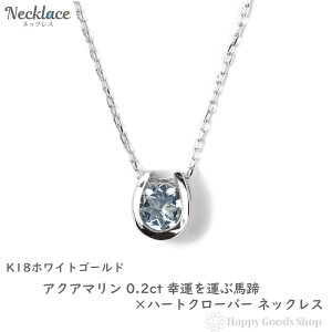 18 lbNX ANA} 0.2ct ꗱ n K^^ N[o[ fUC z[XV[ k18 18k fB[X S[h ANZT[ y_g `F[ v[g Mtg