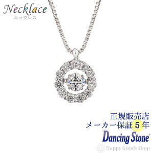 y݌Ɍz _VOXg[ lbNX fB[X NXtH[j[[N Ki iۏؕt ANZT[ y_g `F[ v[g Mtg