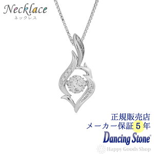 y݌Ɍz _VOXg[ lbNX fB[X NXtH[j[[N Ki iۏؕt ANZT[ y_g `F[ v[g Mtg