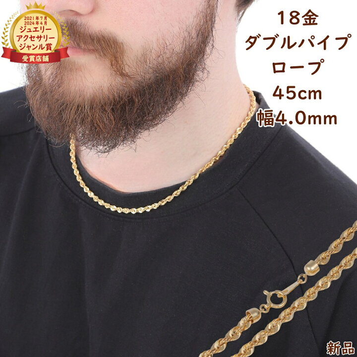 楽天市場】18金 パイプロープ ネックレス 45cm 幅4mm ゴールド ロープ 