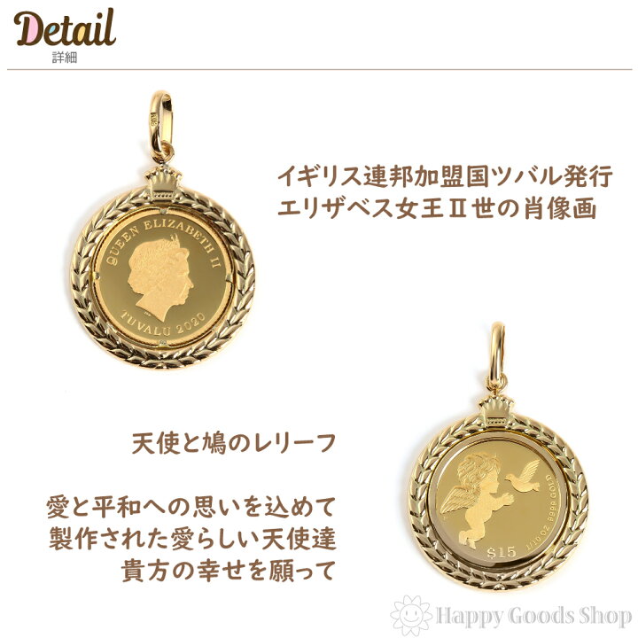 楽天市場】＼楽天ランキング1位／ 純金 エンジェル 天使 1/10oz 金貨  