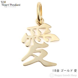 楽天市場 ペンダントトップ 素材 貴金属 イエローゴールド メンズジュエリー アクセサリー ジュエリー アクセサリー の通販