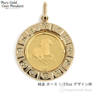  z[X n 1/25oz  y_ggbv RC fUCg Y fB[X ANZT[ lbNX wbh `[ S[h v[g Mtg