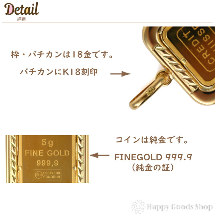 楽天市場】＼楽天ランキング1位／ 【在庫限り】 純金 インゴット 5g  
