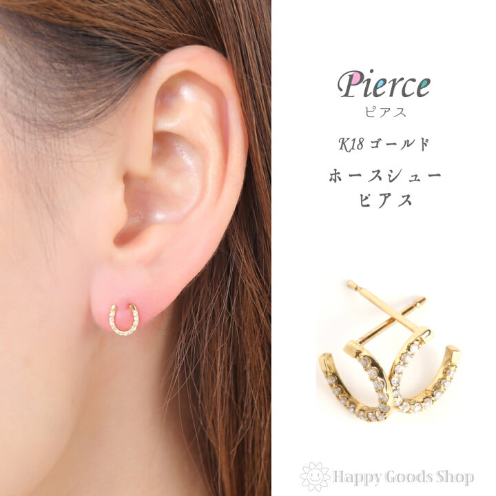 天然ダイヤモンドピアス K18WG ホースシュー 馬蹄 ダイヤ 0.30ct/0.30  