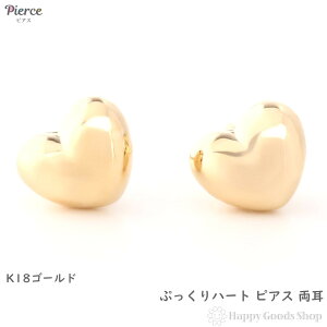 ファーストピアス プレゼントの人気商品 通販 価格比較 価格 Com
