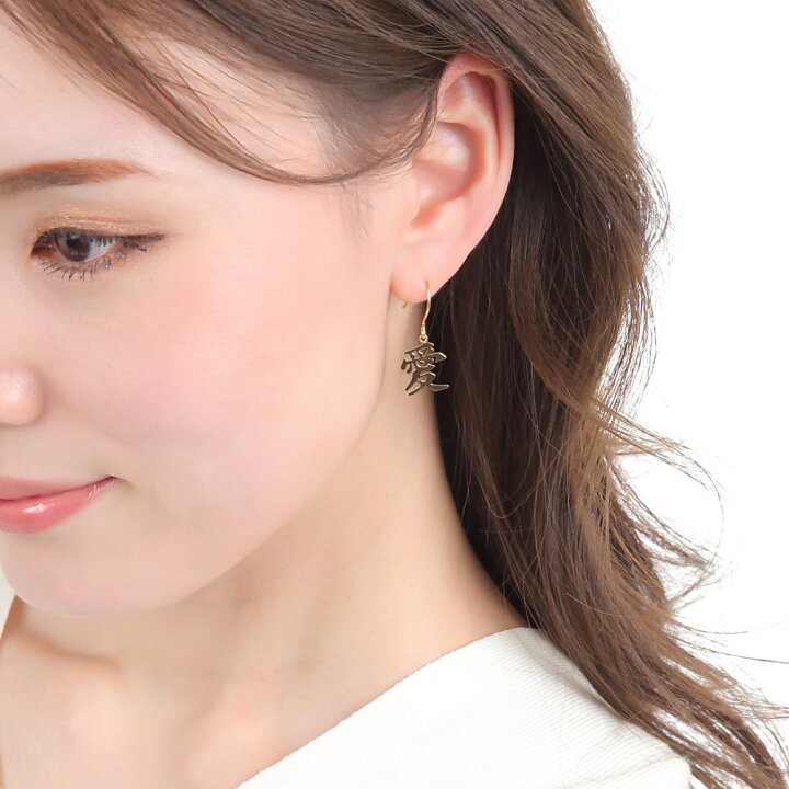楽天市場】18金 K18 ピアス 愛 ゴールド レディース 両耳 18k LOVE 