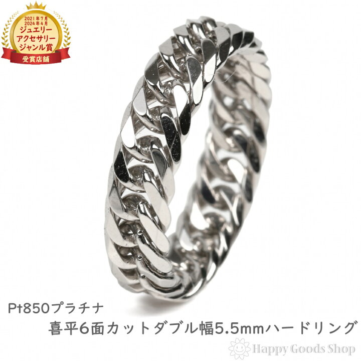 楽天市場】プラチナ 喜平リング ハードタイプ 6面ダブル 幅5.5mm 7-25 