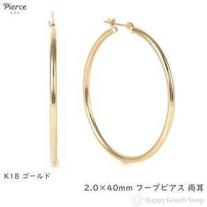18 t[vsAX 2.0×40mm  O sAX S[h fB[X Y k18 18k ANZT[ v[g Mtg