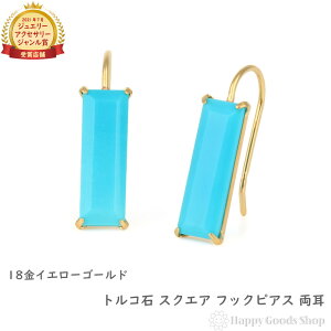 18 sAX gR ^[RCY XNGA S[h  fB[X v[g Mtg