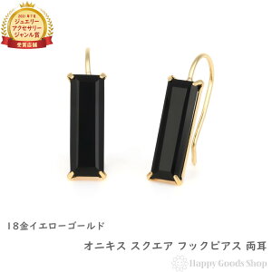 18 sAX IjLX XNGA S[h  fB[X v[g Mtg