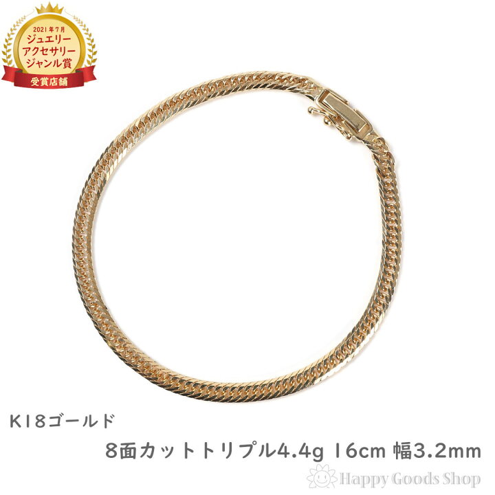 楽天市場】18金 喜平ブレスレット 8面 トリプル 4.4g 16cm 造幣局検定 