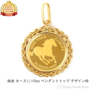  z[X 1/10oz  RC y_ggbv n Y fB[X ANZT[ lbNX wbh `[ v[g Mtg