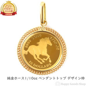  z[X 1/10oz  RC y_ggbv n Y fB[X ANZT[ lbNX wbh `[ v[g Mtg
