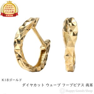 18 t[vsAX _CJbg TChJbg EF[u S[h Y fB[X  O sAX v[g Mtg