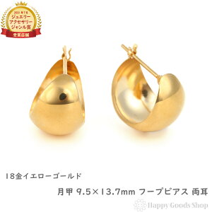 18 t[vsAX b 10×13mm  fB[X Y O ی` O ւ ANZT[ v[g Mtg