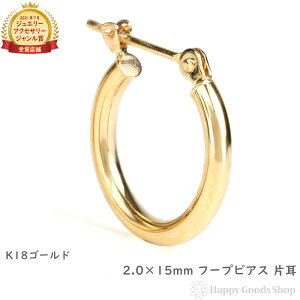 18 t[vsAX 2.0×15mm Ў S[h O sAX fB[X Y v[g Mtg