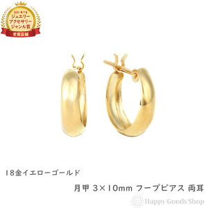 18 t[vsAX b 3×10mm  fB[X Y O ی` O ւ ANZT[ v[g Mtg