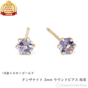 18 sAX ^UiCg 3mm Eh  S[h fB[X Y Vv ANZT[ a v[g Mtg