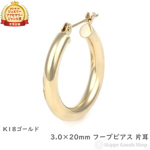 18 t[vsAX 3mm×20mm Ў S[h O sAX fB[X Y ւ v[g Mtg