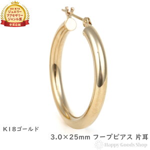 18 t[vsAX 3mm×25mm Ў S[h O sAX fB[X Y ւ v[g Mtg