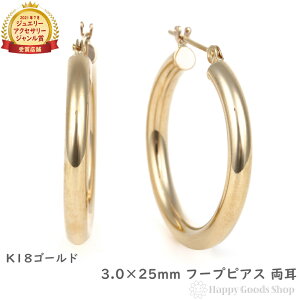 18 t[vsAX 3mm×25mm  S[h O sAX fB[X Y ւ v[g Mtg