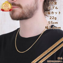 楽天市場】喜平ネックレス k18 55gの通販