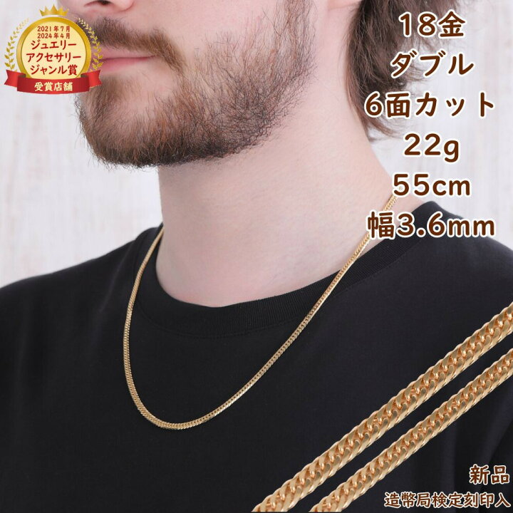 楽天市場】18金 喜平ネックレス 6面ダブル 22g 55cm メンズ レディース 
