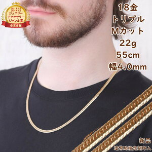 18 약lbNX MJbg gv 22g 55cm Y fB[X lbNX`F[ ǌ}[N LwC kihei ւ v[g Mtg
