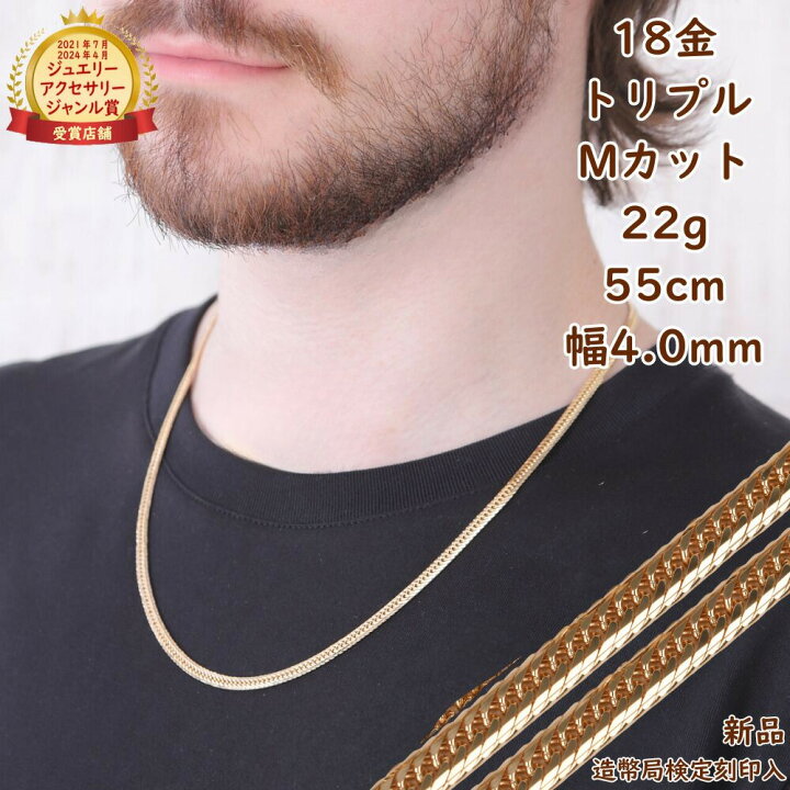 楽天市場】18金 喜平ネックレス Mカット トリプル 22g 55cm メンズ 
