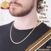 楽天市場】喜平ネックレス 18kgの通販 