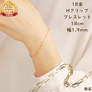 18 uXbg HNbv`F[ 18cm 1.9mm Y fB[X ANZT[  AYL   uXbg`F[ WG[ v[g Mtg