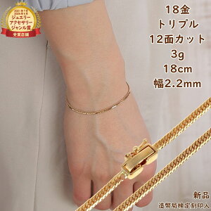 18 약uXbg 12ʃgv 3g 18cm Y fB[X `F[ LwC kihei ւ S[h ANZT[ WG[ v[g Mtg