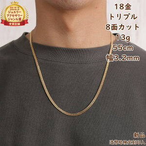 18 약lbNX 8ʃgv 13g 55cm Y fB[X `F[ ǌ}[N LwC kihei ւ v[g Mtg