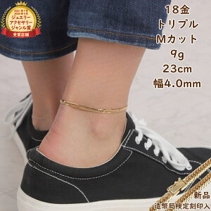 18 약ANbg MJbg gv 9g 23cm Y fB[X `F[ ǌ}[N k18 18k LwC kihei ւ S[h ANZT[ v[g Mtg