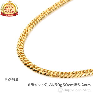 _yVLO1ʁ^  약lbNX 6 _u 50g 50cm Y fB[X `F[ ǌ}[N LwC kihei ւ S[h ANZT[ WG[ 24 v[g 