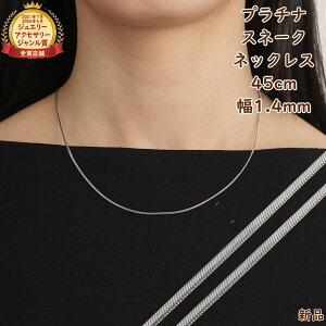 v`i lbNX Xl[N `F[ 45cm 1.4mm t[AWX^[ fB[X Y WG[ ANZT[ lbNX`F[ v[g Mtg