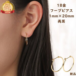 18 t[vsAX 1mm × 20mm  1 S[h fB[X Y k18 sAX ANZT[ Vv  v[g Mtg