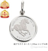 楽天市場】プラチナ コイン ペンダントトップの通販