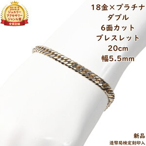 18 v`i Rr 약uXbg 6ʃ_u 20g 20cm k18 pt850 Y fB[X `F[ ǌ 18k ANZT[ WG[ v[g Mtg