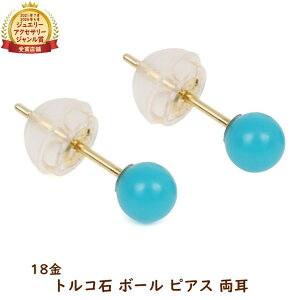 18 sAX gR ^[RCY fB[X Y  {[ S[h ANZT[ v[g Mtg