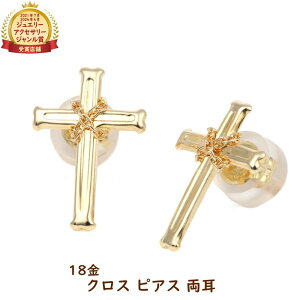 18 sAX \ NX S[h  fB[X Y ANZT[ v[g Mtg