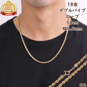 キラキラ ネックレス メンズ」の人気商品一覧 | 安い商品を通販サイト 