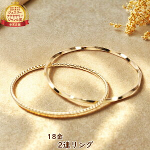 18 O 2A w ׂ k18 18k S[h fB[X Y ANZT[ WG[ v[g Mtg